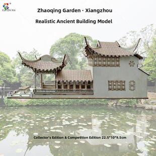苏州拙政园古建筑模型香洲绿漪亭小飞虹木质拼装学生比赛园林套材