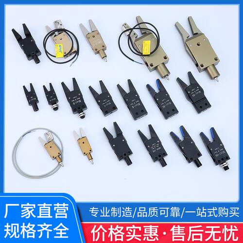 机械手迷你夹具Mini-A/B/C/E水口夹子气动小夹具注塑机配件大全