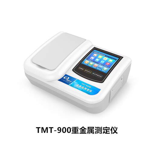 深昌鸿TMT-900水质重金属测定仪触摸屏水质重金属多参数测定仪