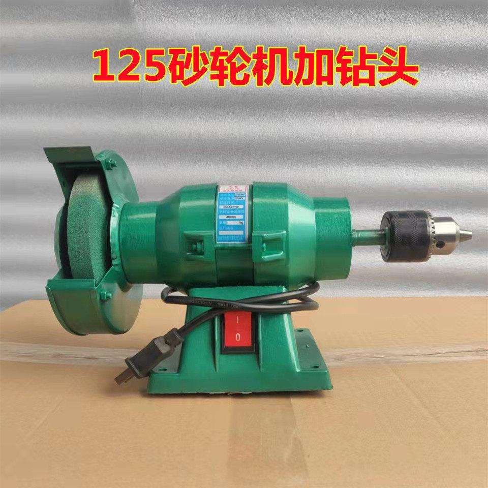 小型台式多功能微型家用电动220v砂轮机配钻夹头抛光机5寸6寸8寸