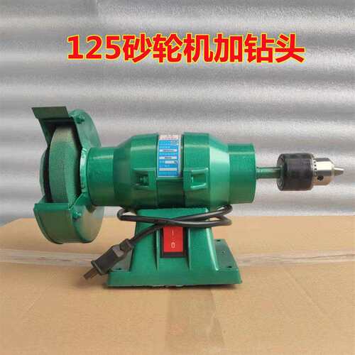 小型台式多功能微型家用电动220v砂轮机配钻夹头抛光机5寸6寸8寸