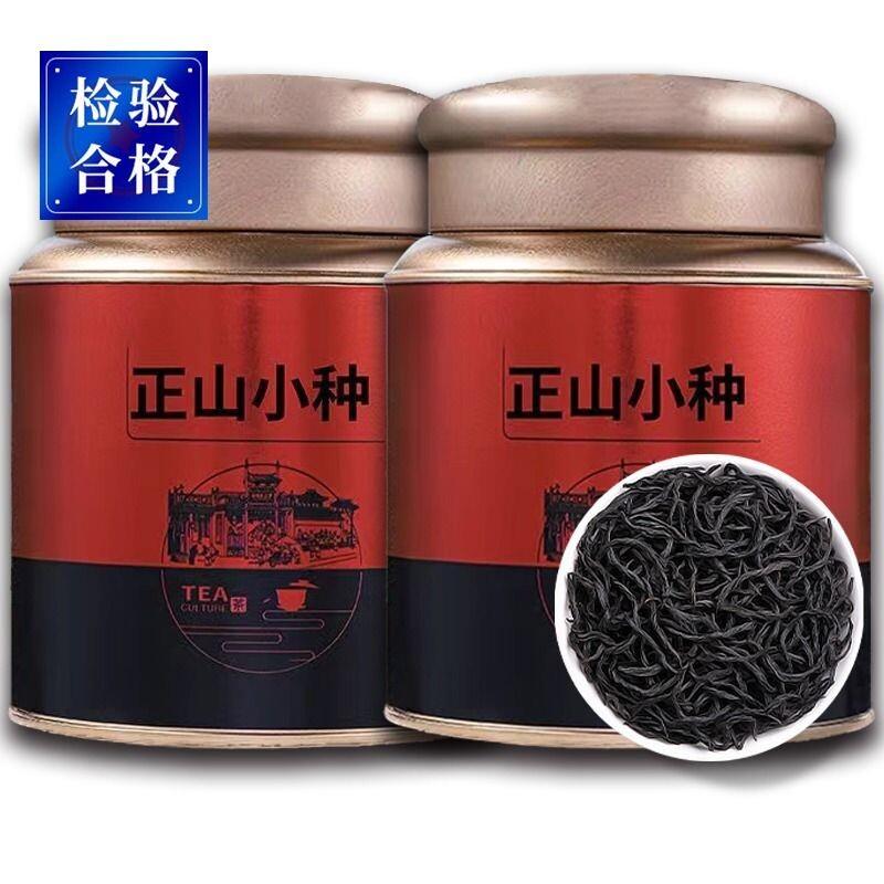 正宗武夷正山小种养胃红茶茶叶特级蜜香功夫红茶礼盒罐装2025新茶