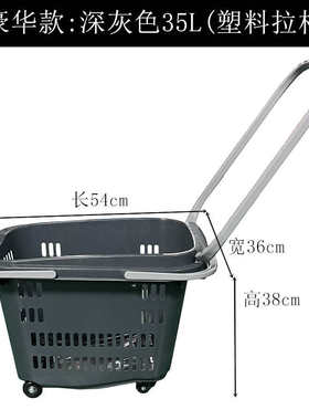 拉杆花篮红超市彩色橙色蓝篮子新款篮铝合金提拉车灰轮黑色购物