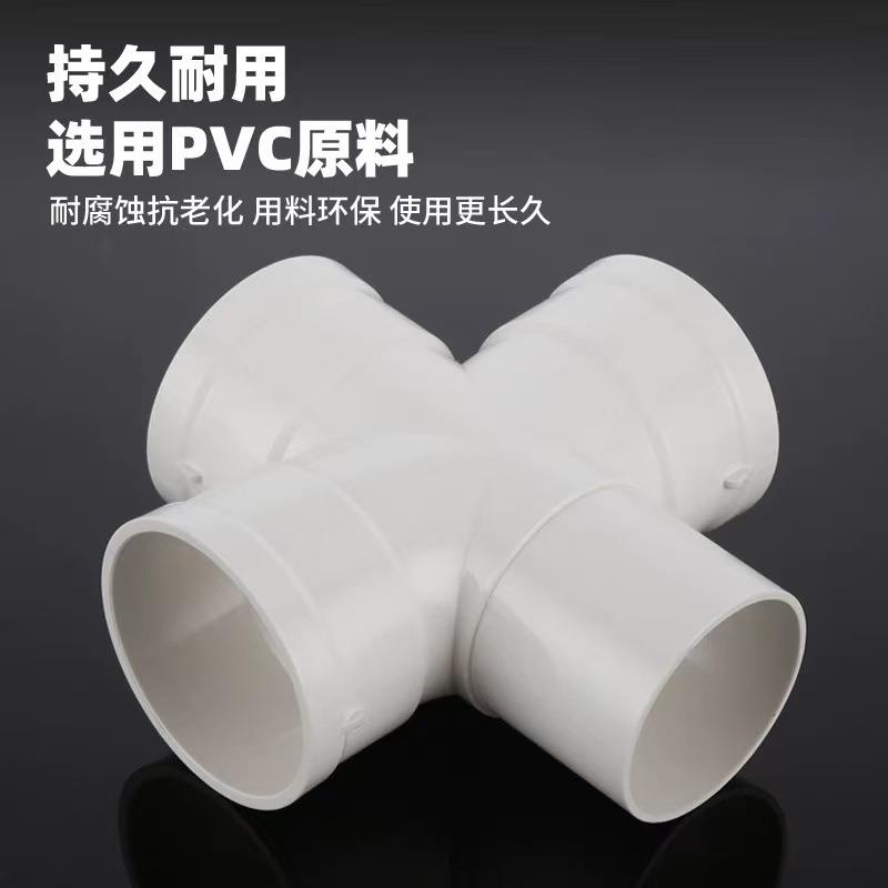 PVC内插缩口四通排水管配件50/75/110平面立体四通下缩下水管接头