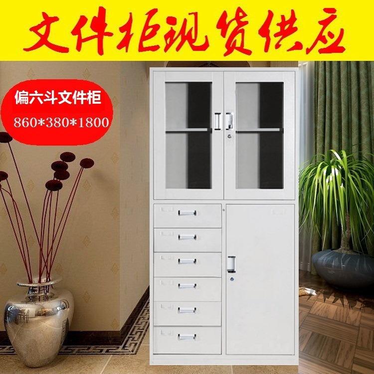 九江彭泽偏三斗文件柜铁皮柜钢制带锁会计凭证柜储物柜带锁文件柜