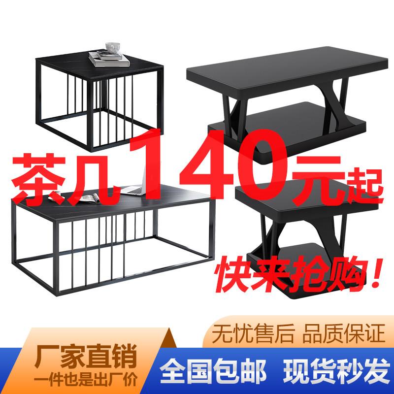 现代简约岩板茶台客厅茶几公寓茶几办公室商用会客玻璃茶几出租屋