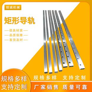 矩形导轨机床用导轨矩形直线方形导轨直线滑动导轨运行稳定