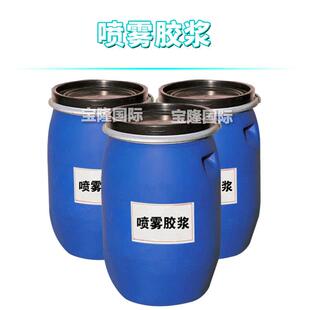 日本品质喷雾胶浆 保湿剂 VP/丙烯酸酯类/乙胺氧化物甲基丙烯酸盐