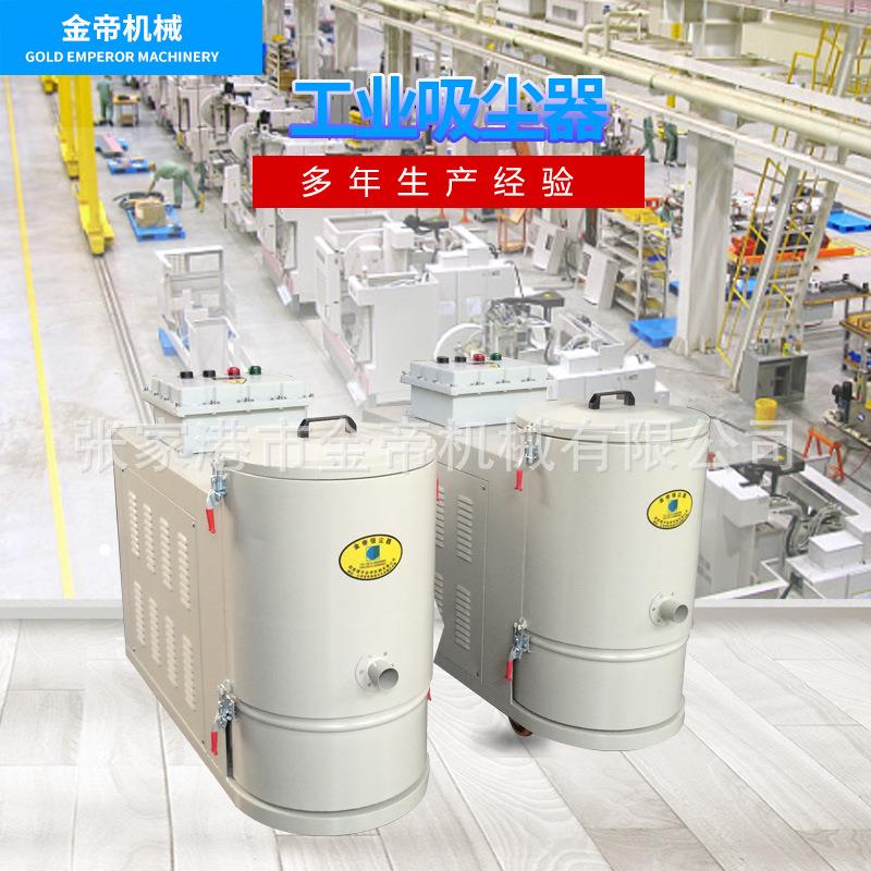 供应防爆型工业吸尘器工厂用移动式吸尘器粉末颗粒收集集尘器