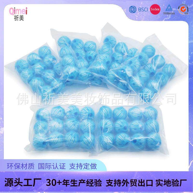 魔力勾T毛粘毛球 35mm纯尼龙家居清洁球12个不伤手机洗衣物洗衣球