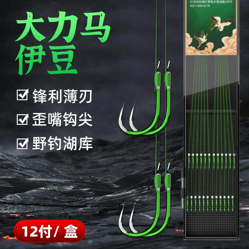 大力马子线双钩成品鱼钩套装全套pe绑好伊势尼新关东鲫鱼袖钩伊豆