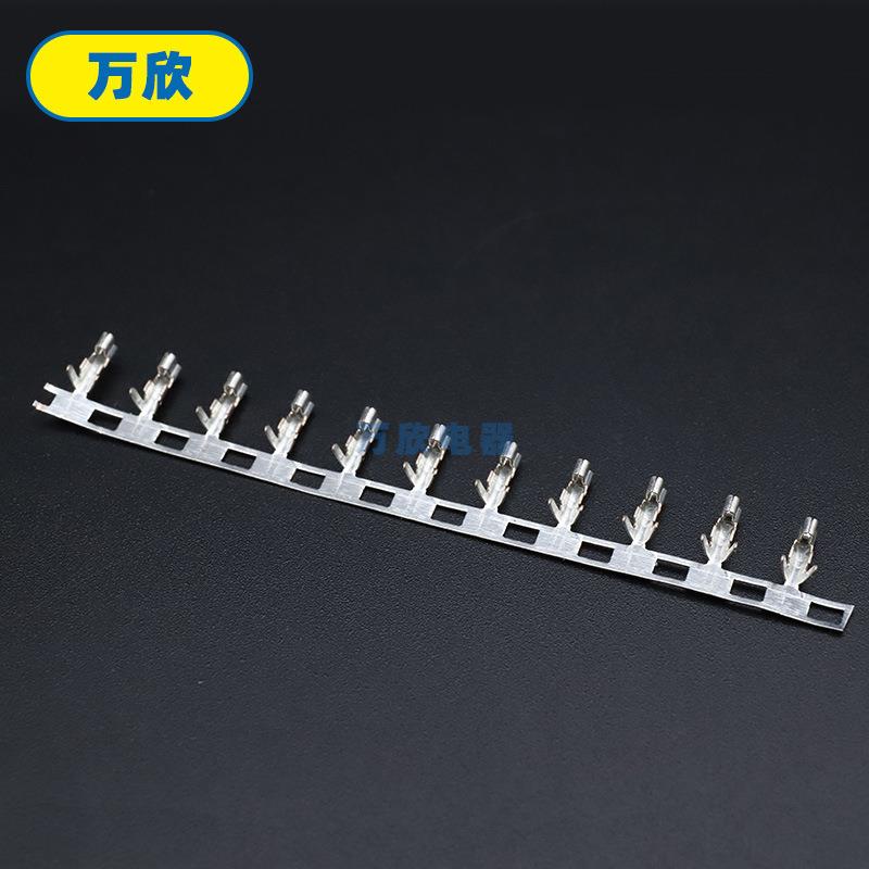 H连带散件接线端子销接插件簧片冷压弹片接插P件直连接器连绕端子