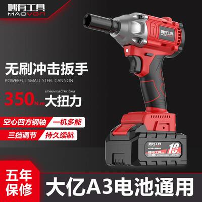 无刷电动起子2106大扭力冲击扳手架子工木工汽修大风炮艺电池通用