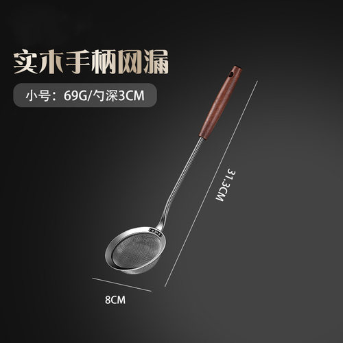 漏勺细网隔鱼刺过滤网筛鱼骨汤超细滤豆浆神器不锈钢漏网勺分离器