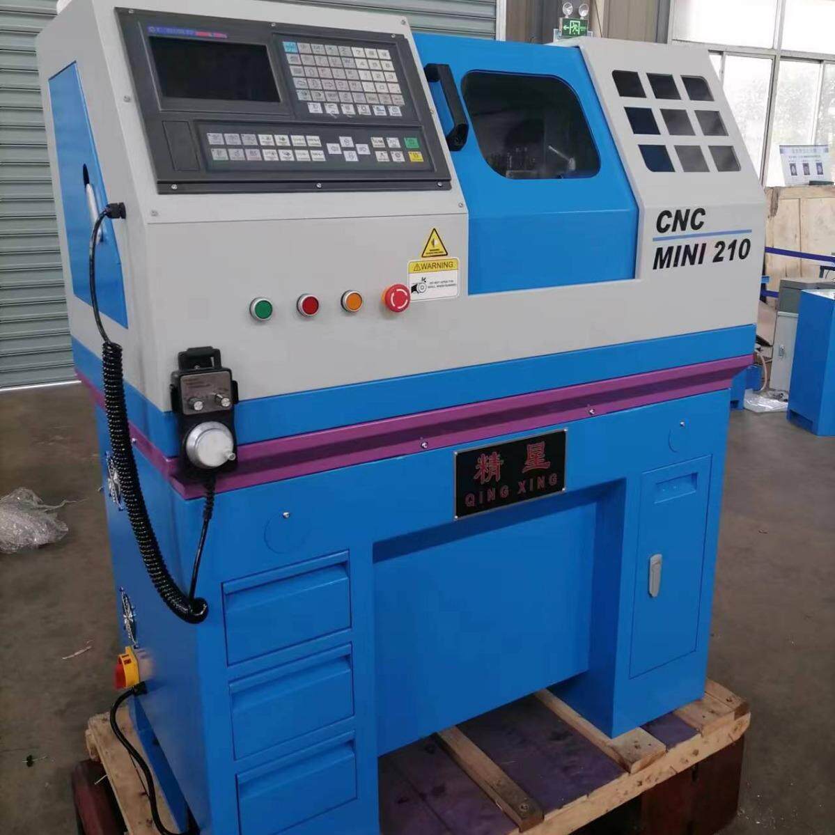 精星CNC210小型金属数控加工中心机床全防护高精自动数控车床