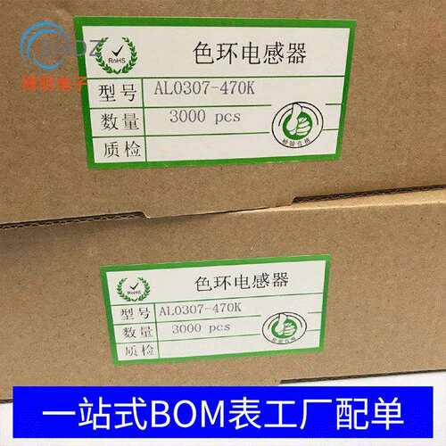 色环电感0307-220UH1/4WEC24供应现货供应插件车规级编