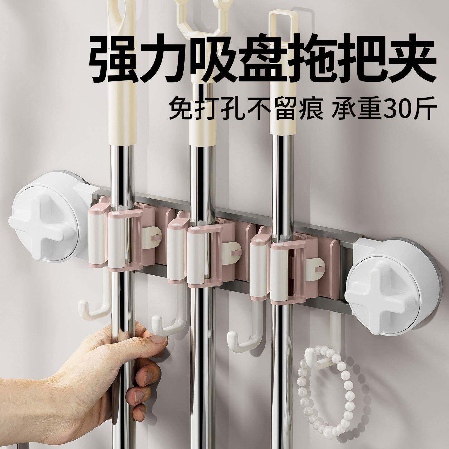 吸盘拖把夹洗澡间创意移动轻奢收纳墩布架子扫把上墙拖把架免打孔
