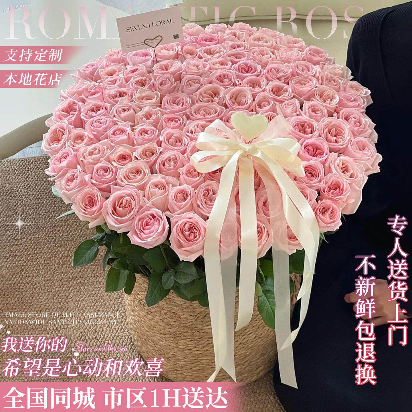 超大巨型玫瑰草编抱抱桶花束生日鲜花速递同城配送女友闺蜜礼物店