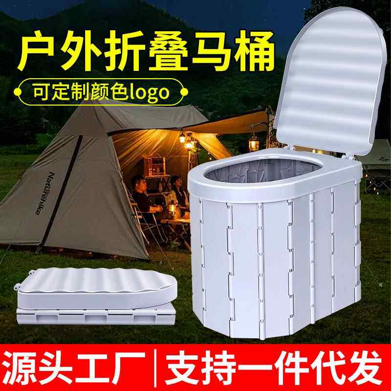 车载折叠马桶帐篷便携车上用成人女士移动应急厕所自驾游户外露营