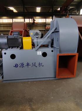 源丰牌高温烟气引风机GY4-73除尘风机15kw锅炉引风排尘抽风