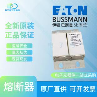 巴斯曼Bussmann储能熔断器规格齐全 170M1866 170M1864 170M1865