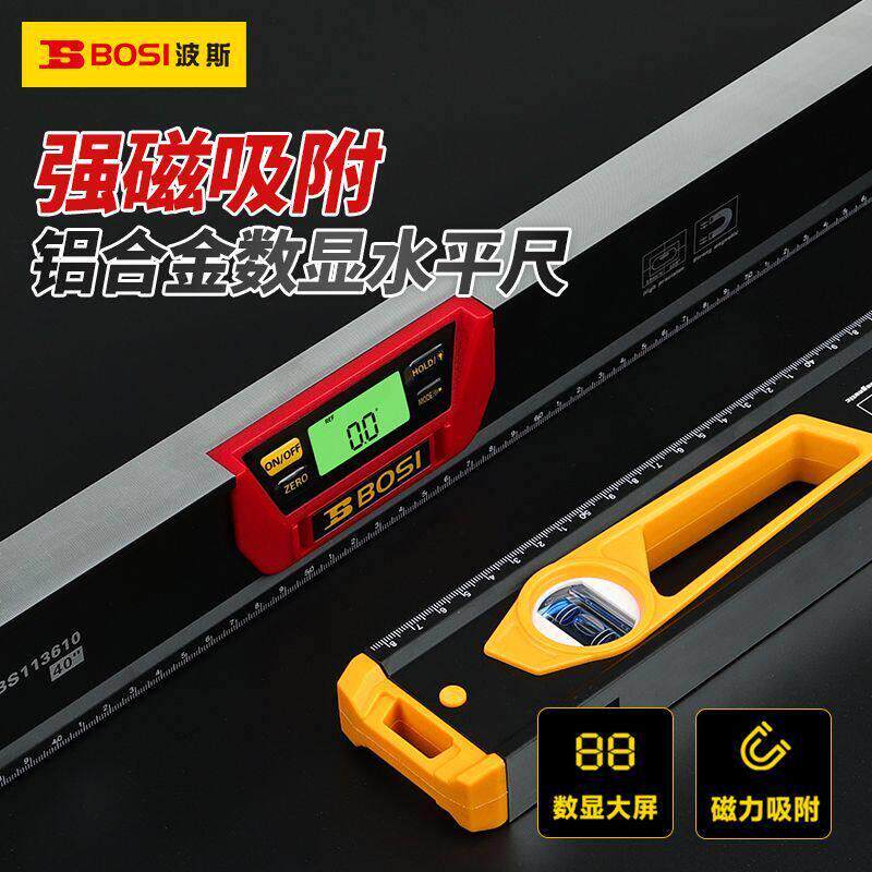 波斯高精度数显水平尺电子水平仪数字平水尺小型多功能强磁铝合金