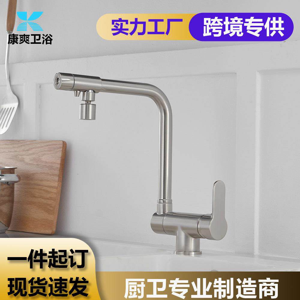 三合一水龙头厨房精铜接净水器内开窗可折叠万向旋转防溅水龙头