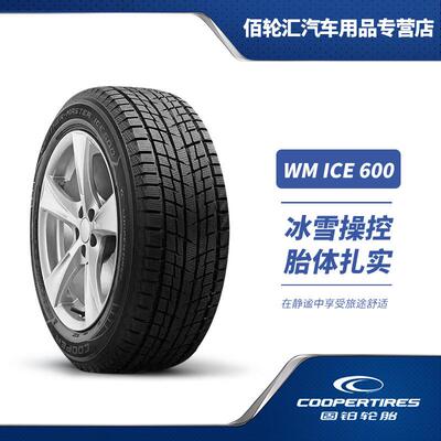固铂冬季雪地轮胎 ICE 600 255/55R19 111T XL 24年产