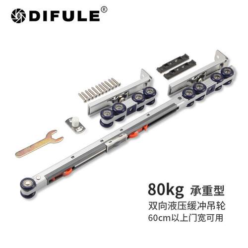 双向缓冲吊轮酒店卫生间移门吊轮厨房推拉门静音轨道门窗滑轮