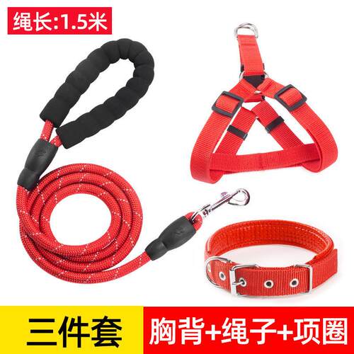 狗狗牵引绳狗绳狗链子绳子大中小型犬遛狗宠物项圈猫咪泰迪绳用品