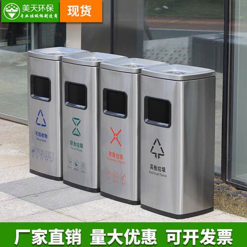 酒店大堂立式不锈钢垃圾桶分类桶KTV商场走廊售楼处烟灰桶高档长