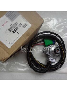 适配标致307 308 408 301 206 207 308CC/SW 变速箱油压传感器