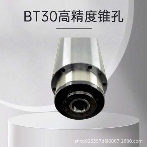 BT30/bt40自动换刀电主轴7.5kw-11kw铜钢铝金属模具雕刻主轴电机