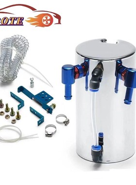 汽车改装配件通用水箱电镀铝合金冷却壶副水箱CUS油壶油发动机