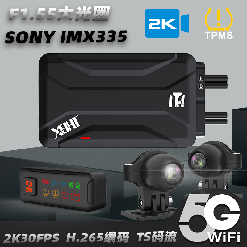 XBHT 摩托车行车记录仪防水无屏机车记录仪5Gwifi 胎压电压2K高清