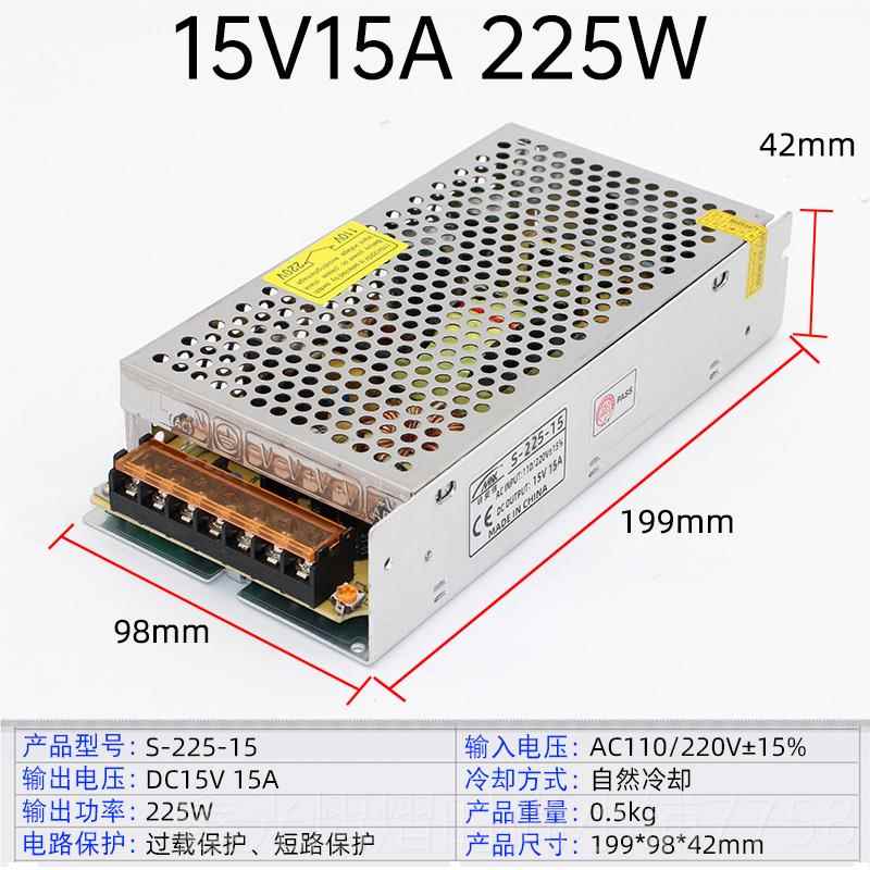 正品220伏转15V开关电源3AA10A2负0A器350A直流变压监控适配器正