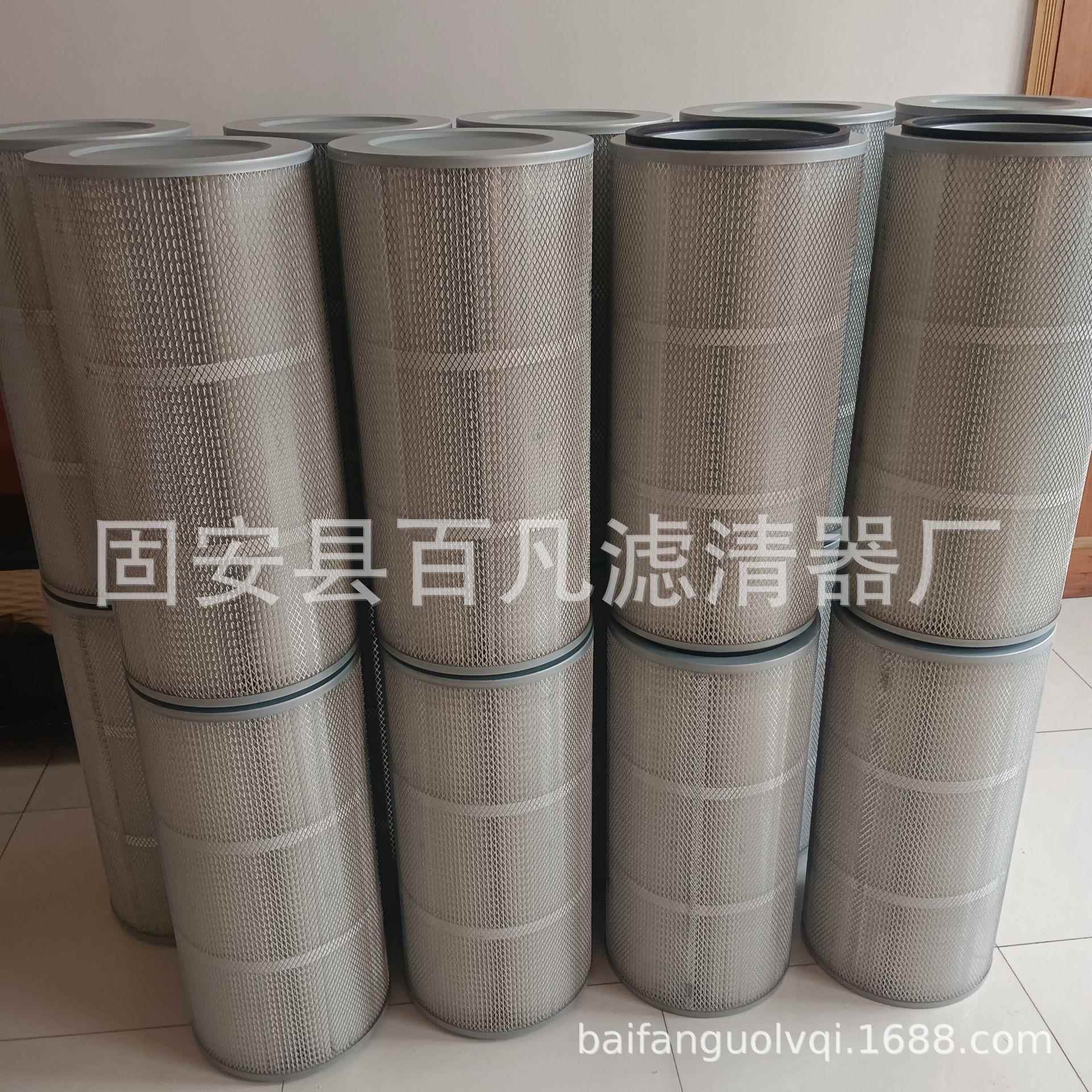 百凡覆膜除尘滤筒过滤精度0.3UM粉尘过滤除尘器滤芯生产厂家