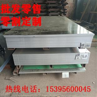 钢板铁板热轧冷轧板花纹板热镀锌酸洗板镀铝锌板冷板切割激光加工