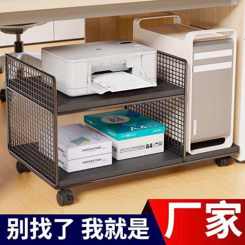 台式电脑桌下主机托架可移动滑轮置物架机箱柜底座托盘打印机支架