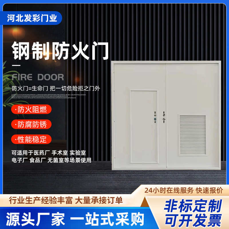 钢质隔热防火门工厂商场通道钢制双开防火门 消防逃生门生产