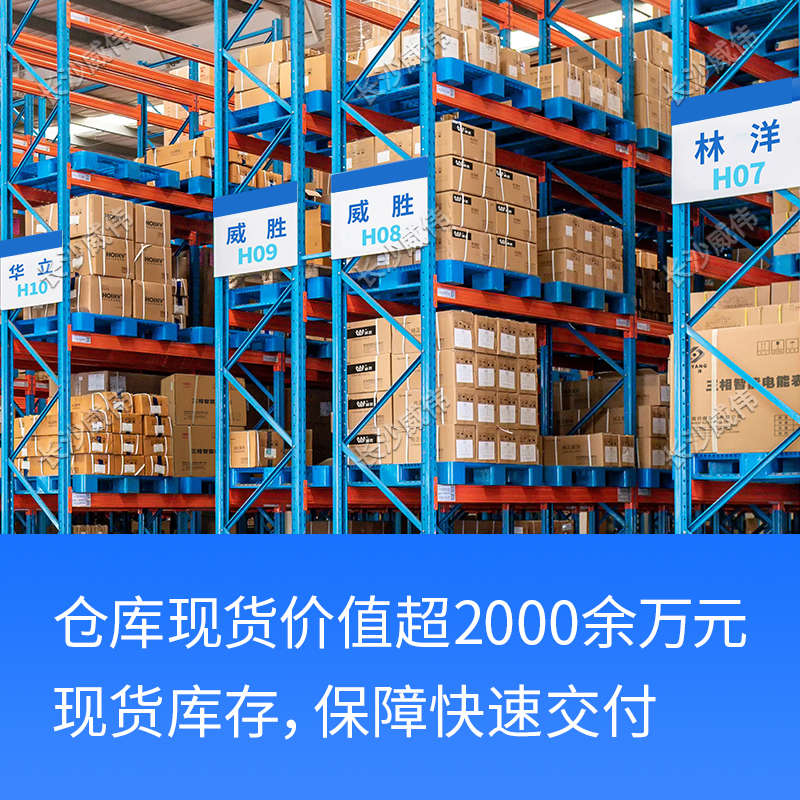 dtsd3413电表关口a)5s 5胜四线多功能威380v-16级.三相(0.*u1精度