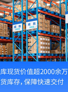 威胜DTSD341-U1三相四线多功能关口电表380V 3*1.5(6)A精度0.5S级