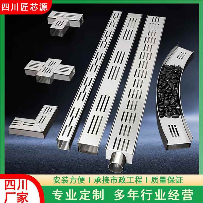 成都不锈钢u型排水沟庭院阳台鹅卵石排水槽洗车店下水道地沟盖板