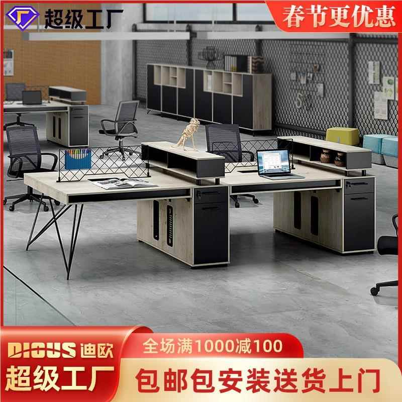 制极简几何系定列职作员办公椅组合四六人工位屏GWG风桌工电脑桌