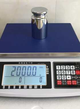 电子计重计数秤6kg15kg30kg3公斤计数称0.1g工业高精度0.01g惠腾
