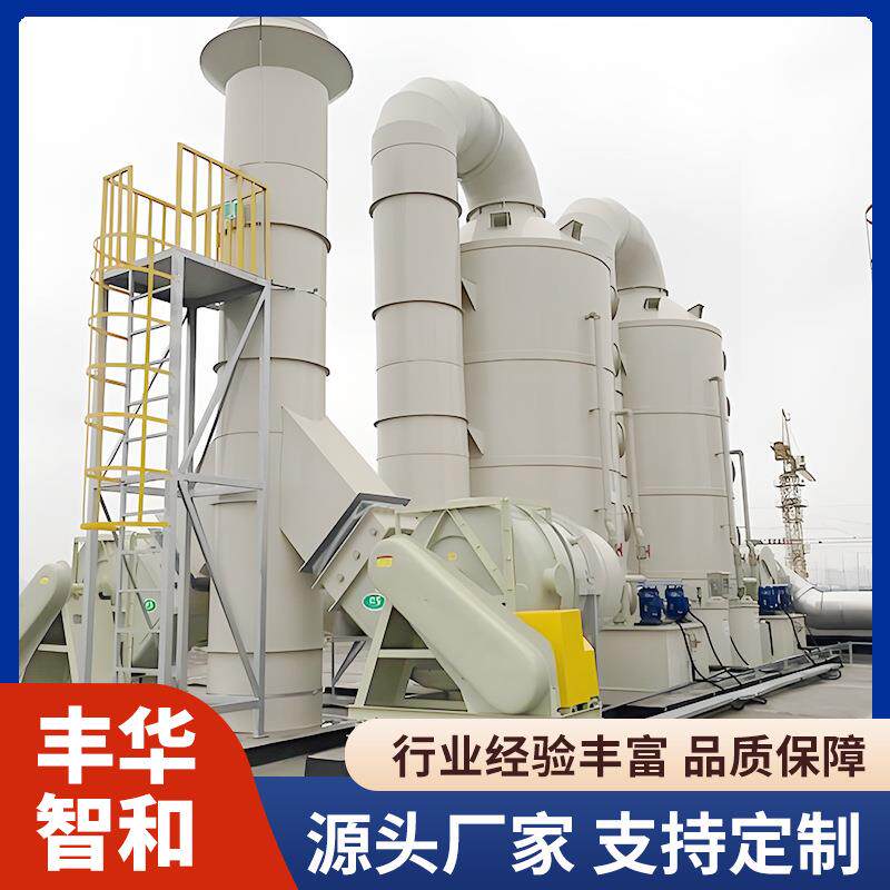 一体化PPH塔器小型化工厂酸碱处理塔脱硫脱硝用医药PPH喷淋塔器