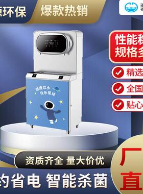 碧丽幼儿园开水器 不锈钢过滤恒温温开水器 耐腐蚀性好