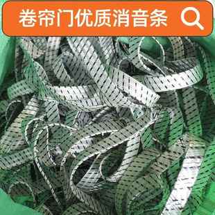 卷帘门消音条 卷帘门配件消音带 电动门手动门优质消音降噪音皮条
