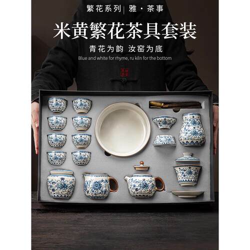 景德镇汝窑青花瓷茶具套装礼盒2025新款轻奢汝窑功夫茶壶泡茶杯陶