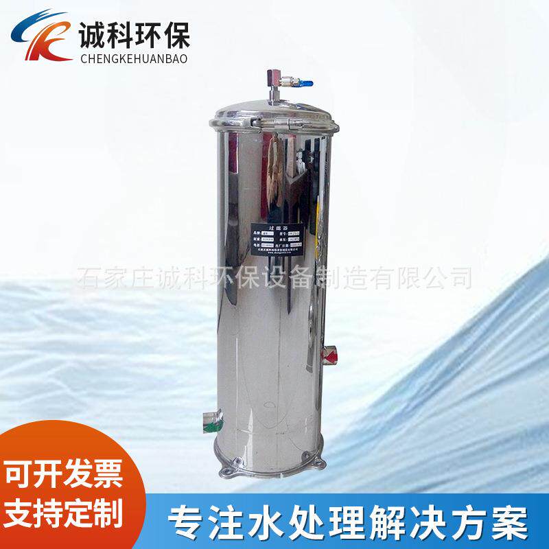 工厂直供5芯过滤器自来水泥沙过滤器反渗透过滤器质优价廉